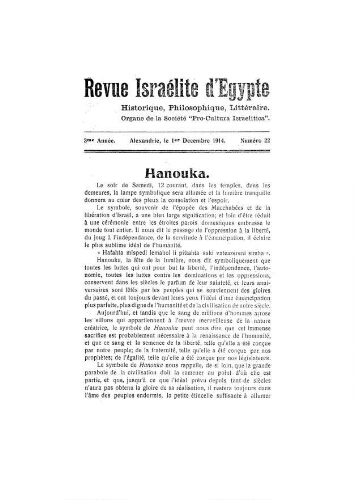 Revue israélite d'Egypte. Vol. 3 n° 22 (01 décembre 1914)